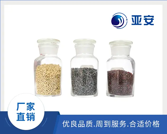 PI200 series (thermoplastic PI particles)