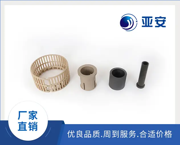 Polyimide, polyether ether ketone parts, wear - resistant shaft sleeve